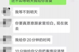 当雄当雄专业催债公司的催债流程和方法