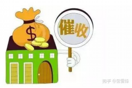 当雄专业要账公司如何查找老赖？